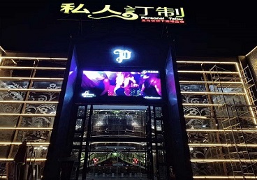 广丰中低档荤素KTV少爷会所体验-私人定制KTV消费荤素点评