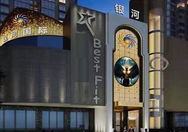 广丰KTV荤台花场男公关服务好-银河国际KTV花场消费点评